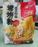 宛禾螺螄粉(土豆粉版)方便速食米粉米線麻辣燙方便火鍋帶料包436g*4袋 曬單實拍圖