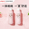 貝親【奚夢(mèng)瑤推薦】桃葉精華嬰兒爽身露桃子水桃葉水 【桃葉精華】480ml 曬單實(shí)拍圖