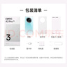 OPPO A3 Pro 12GB+512GB 遠(yuǎn)山藍(lán) 耐用戰(zhàn)神 滿(mǎn)級(jí)防水 超抗摔護(hù)眼屏 5G 老人智能 AI手機(jī) 曬單實(shí)拍圖