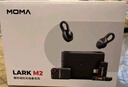 猛瑪LARK M2猛犸麥克風(fēng)一拖二MOMA領(lǐng)夾麥克風(fēng)無(wú)logo隱藏式麥克風(fēng)無(wú)線(xiàn)麥克風(fēng)主播專(zhuān)用收音麥m2 M2【全家桶】 曬單實(shí)拍圖