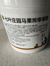 KRAUTERHOF七葉莊園德國(guó)馬膏原裝進(jìn)口官方正品馬栗樂(lè)熱按摩凝膠按摩膏送長(zhǎng)輩 德國(guó)熱感馬膏500ml 曬單實(shí)拍圖