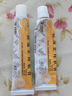 璇美除濕止癢軟膏四川德峰藥業(yè)清熱除濕祛風(fēng)止癢用于急性亞急性濕疹證屬濕熱或濕阻型的輔助治療皮膚外用藥膏 1盒 曬單實(shí)拍圖