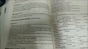 新概念英語1全套1-4冊音頻版學(xué)生用書一練一二三四冊教材1234課本 全新教材1 2 +練習(xí)冊1 2(4本裝) 新版音頻+視頻+網(wǎng)課 曬單實拍圖