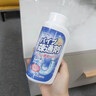 ZYVI日本管道疏通劑強力溶解廚房用油污桶下水道化油劑廁所馬桶堵塞疏 一瓶裝【體驗裝】 300g 1瓶 曬單實(shí)拍圖