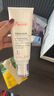 雅漾（Avene）【樊振東同款】三重專研舒緩霜200ml AD霜滋養(yǎng)干燥保濕乳液面霜 曬單實拍圖