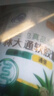 李時(shí)珍【藍(lán)帽認(rèn)證】李時(shí)珍林大通潤(rùn)腸通便軟膠囊蘆薈女性成人便秘通便 3瓶周期裝（重度便秘適用）芙順堂林大通膠囊 李時(shí)珍官方店旗艦 曬單實(shí)拍圖