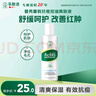曼秀雷敦（Mentholatum）樂(lè)膚潔抗痘護(hù)理 爽膚液150ml（補(bǔ)水保濕 緊致毛孔去油抗痘） 曬單實(shí)拍圖
