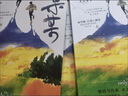 【京挑圖書】正版速發(fā)正版速發(fā)某某全三冊(cè)無(wú)刪減 木蘇里著 完結(jié)篇青春校園耽美小說(shuō)實(shí)體書多規(guī)格 某某全三冊(cè)送 曬單實(shí)拍圖