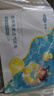 可孚醫(yī)用夏季游泳私密防水貼女生兒童私處保護防感染內褲神器L碼5片 曬單實拍圖