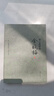 正版現(xiàn)貨速發(fā) 劉心武評(píng)點(diǎn):金瓶梅(套裝共3冊(cè))蘭陵笑笑生著 原版原著無(wú)刪節(jié) 中國(guó)古代文學(xué)名著 文學(xué) 曬單實(shí)拍圖