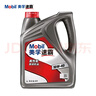 美孚（Mobil）美孚速霸高性能 礦物質(zhì)汽機(jī)油 10W-40 SN 4L 汽車保養(yǎng) 曬單實(shí)拍圖