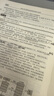 【官方現(xiàn)貨】2026計算機考研 王道計算機考研408復(fù)習(xí)指導(dǎo)系列 計算機考研教材系列408教材真題機試指南 王道408計算機考研全套(共6冊) 曬單實拍圖