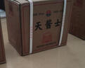 天醬士老酒tis陳壇6醬香型白酒純手工糧釀造茅臺鎮(zhèn)大曲坤沙年份送禮老酒 53%vol 500mL 6瓶 特價 無贈品 曬單實拍圖