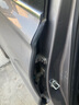 華飾汽車B柱密封條車門縫加裝防風(fēng)防塵膠條全車降噪加厚款裝飾條通用 曬單實(shí)拍圖