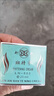 漾格臺灣漾格新新班斑特寧霜白潤膚提亮膚色透亮滋潤淡化斑點(diǎn)面霜正品 所有膚質(zhì) 曬單實(shí)拍圖