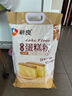 新良純享低筋面粉500g 低筋小麥粉 烘焙原料 餅干糕點用紙包裝面粉 曬單實拍圖