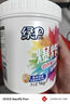 綠傘彩漂粉爆炸鹽pro1kg母嬰桃葉精華低溫速溶有害0添加除菌衣領(lǐng)凈 曬單實(shí)拍圖