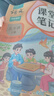 2025斗半匠課堂筆記五年級(jí)上冊(cè)語文人教版黃岡學(xué)霸筆記教材全解小學(xué)五年級(jí)同步教材課前預(yù)習(xí)課后復(fù)習(xí)輔導(dǎo)書 曬單實(shí)拍圖