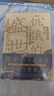 張宏杰歷史三部曲】饑餓的盛世 千年悖論 洪武-朱元璋的成與敗 歷史知識讀物中國史 張宏杰歷史三部曲 曬單實(shí)拍圖