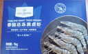 1號(hào)會(huì)員店泰國活凍黑虎蝦 斑節(jié)對(duì)蝦 海鮮水產(chǎn) 凈重2斤（41-50只） 曬單實(shí)拍圖