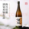 鯨裕 WHALE RICH鯨裕清酒國產(chǎn)720ML鯨裕清酒純糧食釀造口糧清爽15度宴請微醺露營 720ml*1瓶 曬單實拍圖