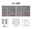九州風(fēng)神冰立方AK620CPU風(fēng)冷散熱器/6熱管/TDP260W散熱/FDB風(fēng)扇/矩陣鰭片/支持超頻 冰立方AK620 白色 曬單實(shí)拍圖