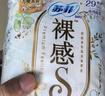 蘇菲裸感S極上日用衛(wèi)生巾25cm39片無感姨媽巾京東自營官方旗艦店 曬單實拍圖