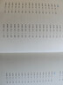 道德經(jīng)（帛書版·全注全譯全解）馬王堆帛書底本，原文超大字+隨文白話翻譯+逐篇逐句解析 曬單實(shí)拍圖