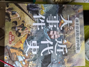 小學(xué)生中國(guó)近代史 全套4冊(cè)  中國(guó)歷史大事件 科普百科 兒童繪本 寫(xiě)給兒童的趣味中國(guó)歷史故事  課外閱讀 童書(shū) 7-14歲暑假作業(yè) 一升二暑假銜接 小升初暑假銜接 曬單實(shí)拍圖