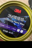 3M 鍍膜車蠟汽車蠟養(yǎng)護蠟 黑白色車漆打蠟通用去污拋光修復(fù)防劃痕 曬單實拍圖