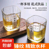 玻璃杯高級(jí)ins錘紋初雪水杯酒杯功夫小茶杯子透明日式簡(jiǎn)約家用 初雪杯230ML 1只 曬單實(shí)拍圖
