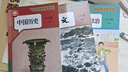2025新版人教版初一7七年級(jí)上冊(cè)全套7本初一1人教版七年級(jí)上冊(cè)語(yǔ)文數(shù)學(xué)英語(yǔ)歷史道德地理生物全套教材教科書(shū) 人民教育出版社初中7七上全套課本 人教版七上語(yǔ)文數(shù)學(xué)英語(yǔ)歷史道德地理生物 七年級(jí)上冊(cè) 曬單實(shí)拍圖