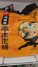 巨鷹 羊肉泡饃245g*4袋方便速食品正宗陜西安特產(chǎn)小吃980g家庭量販裝 曬單實拍圖