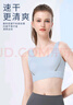 駱駝（CAMEL）高強度支撐一體杯墊運動內(nèi)衣健身bra Y0S1VLZ601A 冰水藍 L 曬單實拍圖