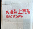 WITGOER三代磁吸電容筆手寫筆觸屏筆防誤觸控筆適用于華為平板matepad11.5s/pro12.2/air12榮耀安卓平替 曬單實(shí)拍圖