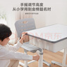 育才兒童學(xué)習(xí)桌椅可升降書桌小學(xué)生寫字桌學(xué)校課桌小尺寸戶型桌椅套裝 靈動(dòng)款【單桌】簡(jiǎn)約白-免安裝 曬單實(shí)拍圖