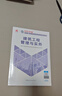 新大綱版二建教材 2026年二級建造師建筑工程管理與實務(建筑單科) 中國建筑工業(yè)出版社 曬單實拍圖