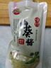 天鵬62%山葵含量 云南山葵醬日式壽司調味料刺身醬 非辣根芥末青芥辣 山葵醬150g（山葵含量62%+） 曬單實(shí)拍圖
