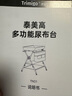 Trimigo（泰美高）尿布臺(tái)多功能一鍵折疊嬰兒護(hù)理臺(tái)寶寶撫觸洗澡嬰兒床新生兒用品 秋雅【免安裝+防水+小水盆】 嬰兒換尿布操作臺(tái)尿布臺(tái)高低可調(diào) 曬單實(shí)拍圖