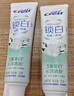 佳潔士鎖白茉莉山茶去牙漬清新美白牙膏口臭120g京東自營新老包裝混發(fā) 曬單實(shí)拍圖