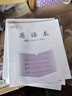 名遇鳳凰傳媒3-6年級江蘇作業(yè)本加厚小學(xué)生語文數(shù)學(xué)英語作文練習(xí)筆記本 11行30張 英語10本 曬單實(shí)拍圖