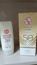 大寶水感多效防曬露50g高倍防曬霜軍訓防曬乳防水防汗SPF50+七夕禮物 曬單實拍圖