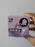 大象003超薄避孕套水潤啵啵18只(含贈) 果凍玻尿酸安全套男女計生用品 曬單實拍圖