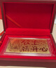 周金生黃金公主請(qǐng)開(kāi)心金片金鈔條足金卡999紀(jì)念送女友老婆生日禮物定價(jià) 公主請(qǐng)開(kāi)心·顯大版【輕奢禮盒】 1g 曬單實(shí)拍圖