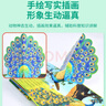 兒童3d立體翻翻書給孩子看的情景科普百科立體書全套4冊(cè)京東正版圖書 動(dòng)物世界探秘海洋農(nóng)場(chǎng)動(dòng)物繪本趣味百科全書0到6歲睡前故事書 兒童故事書大全幼兒園閱讀 撕不爛的一歲兩歲三歲寶寶啟蒙早教書籍兒童書 曬單實(shí)拍圖