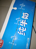 光明純牛奶250mL*24盒 家庭量販裝濃醇營養(yǎng)早餐伴侶 曬單實拍圖