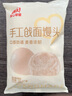 西貝莜面村手工戧面饅頭720g 6個裝 方便早餐 面點(diǎn)主食 營養(yǎng)早餐饅頭 曬單實(shí)拍圖