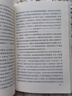 地理大發(fā)現(xiàn)研究：15-17世紀(jì) 曬單實(shí)拍圖