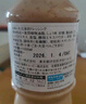 丘比(KEWPIE) 芝麻沙拉醬(半固體復合調(diào)味料) 1L 1L 曬單實拍圖