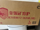 伊利金領(lǐng)冠育護【5倍DHA好腦力】幼兒奶粉3段(1-3歲)1200g*4整箱裝 曬單實拍圖